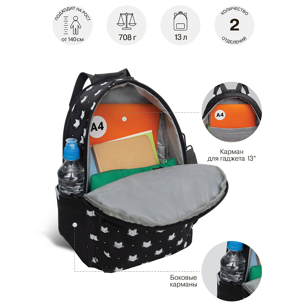 RD-546-3 Рюкзак