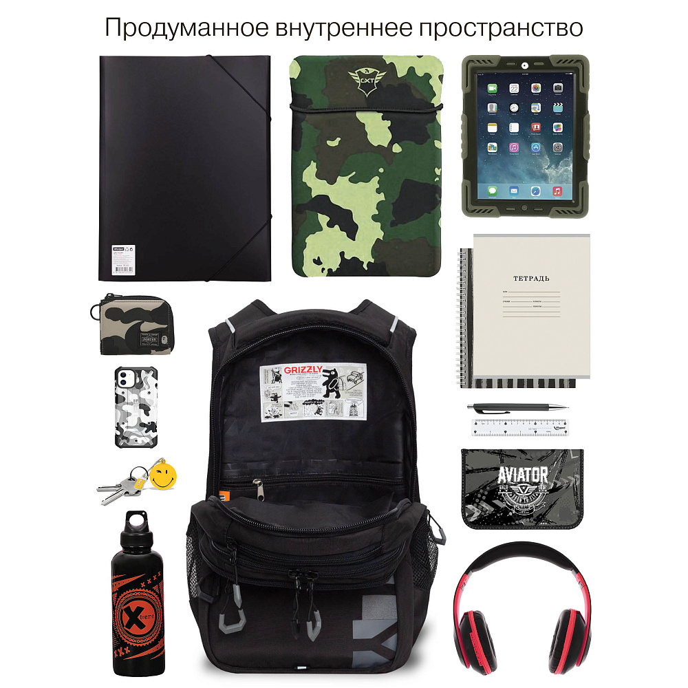 RU-638-3 Рюкзак