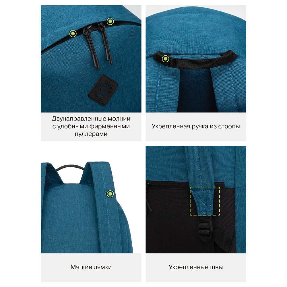 RQL-417-8 Рюкзак