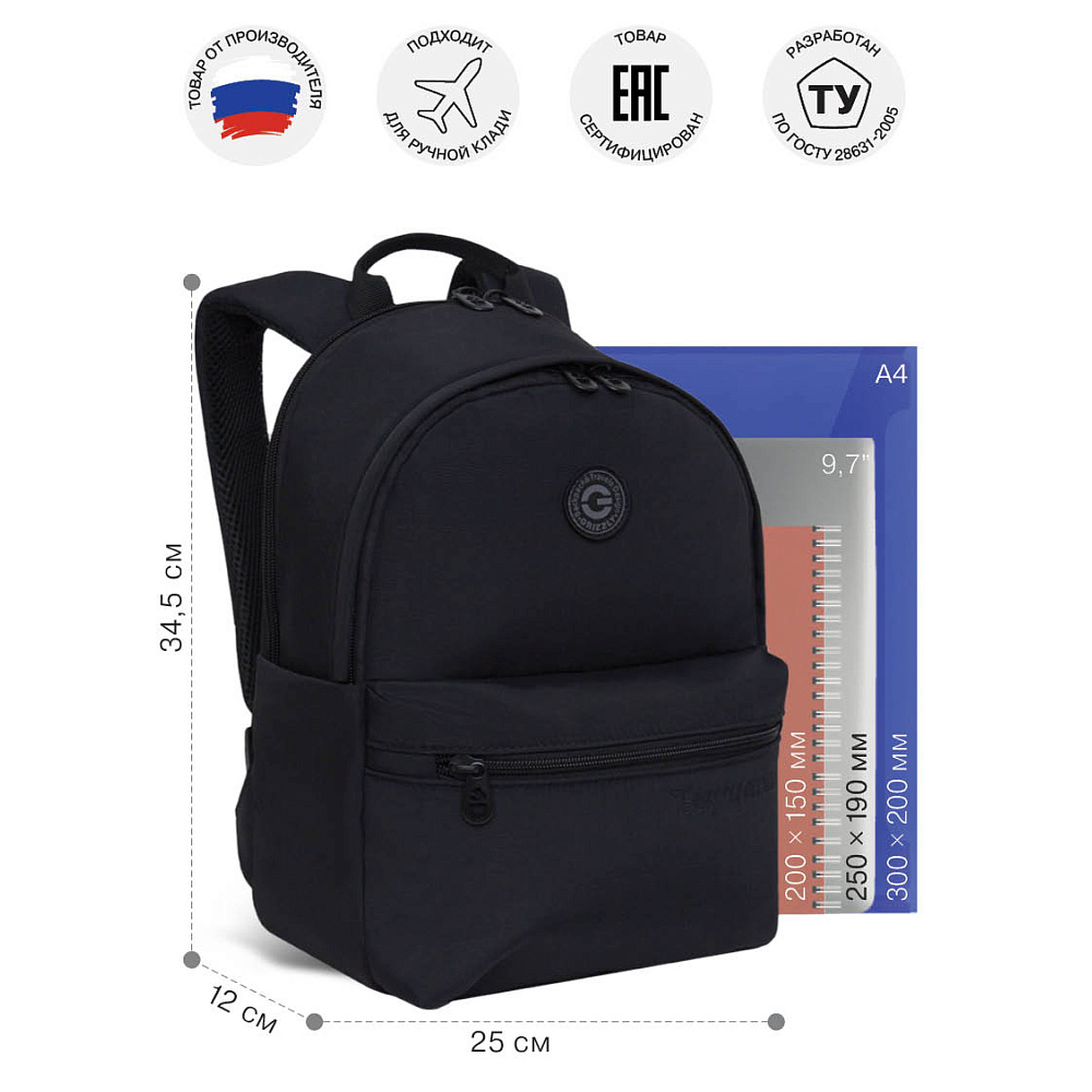 RXL-424-1 Рюкзак