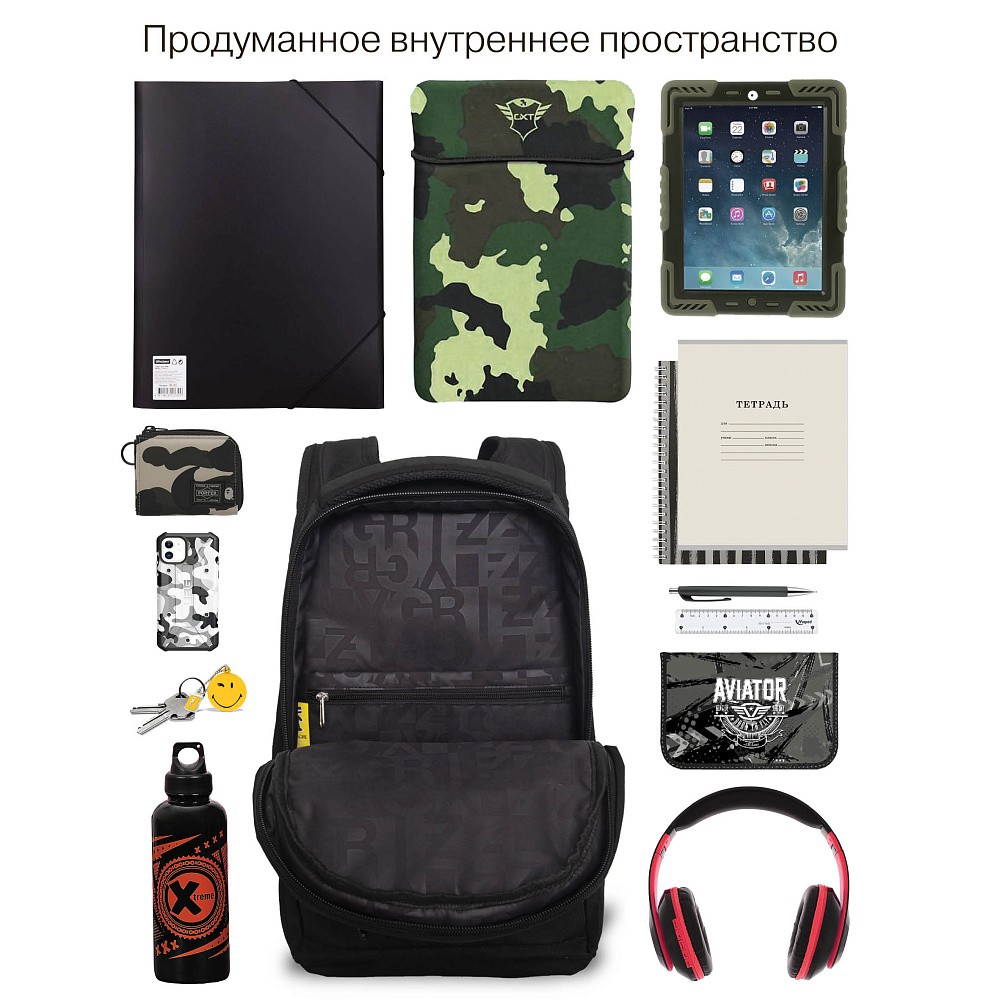 RU-531-4 Рюкзак