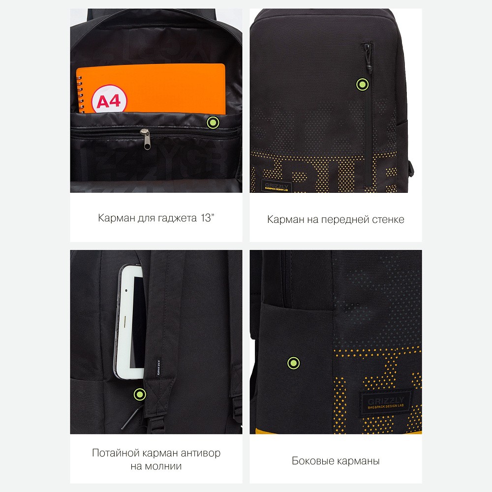 RQL-313-3 Рюкзак