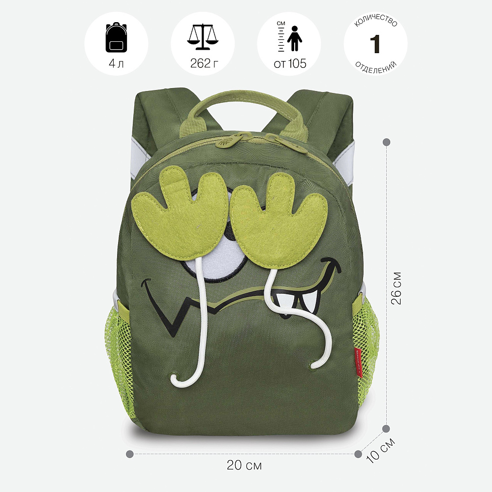 RS-374-4 рюкзак детский