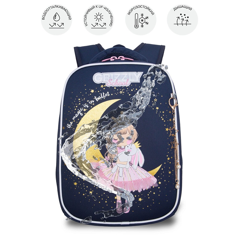 RAw-694-8 Рюкзак школьный с обвесом