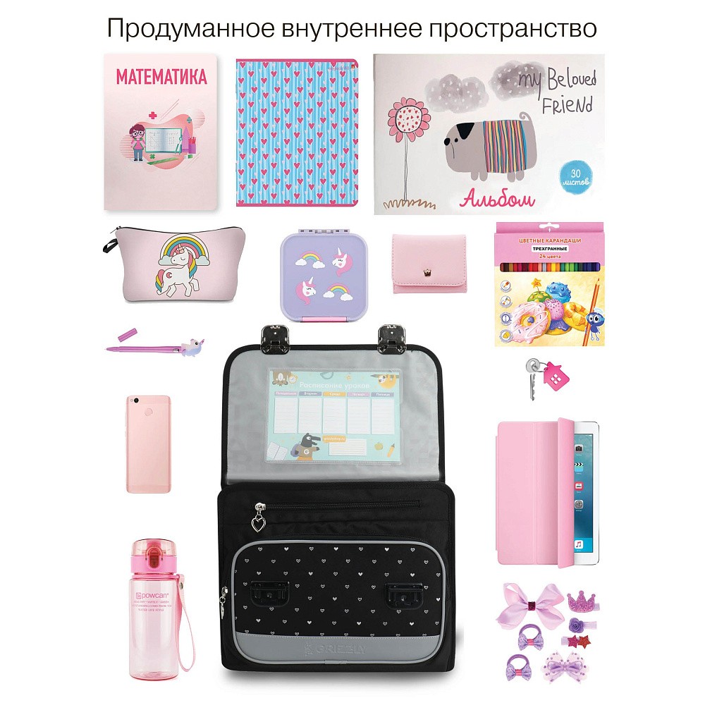 RAp-780-3 Рюкзак школьный с обвесом и картхолдером на держателе