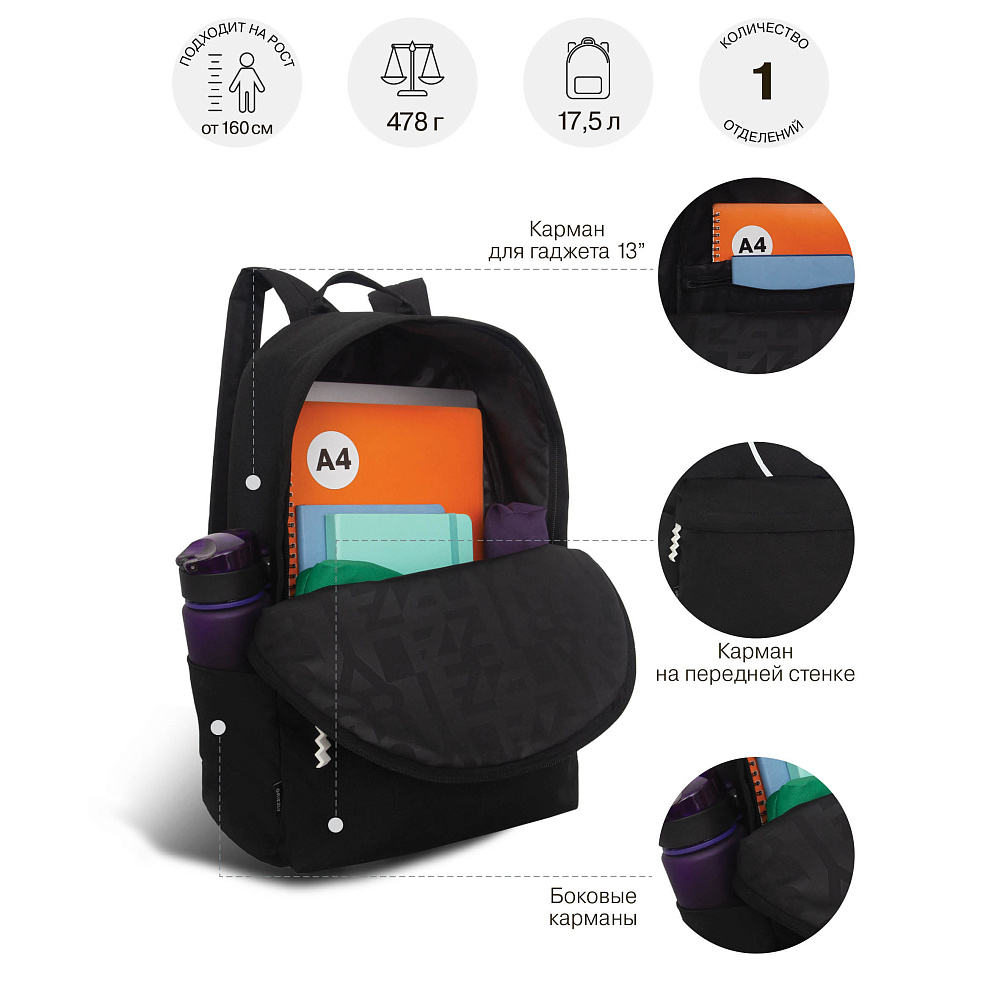 RQL-617-6 Рюкзак