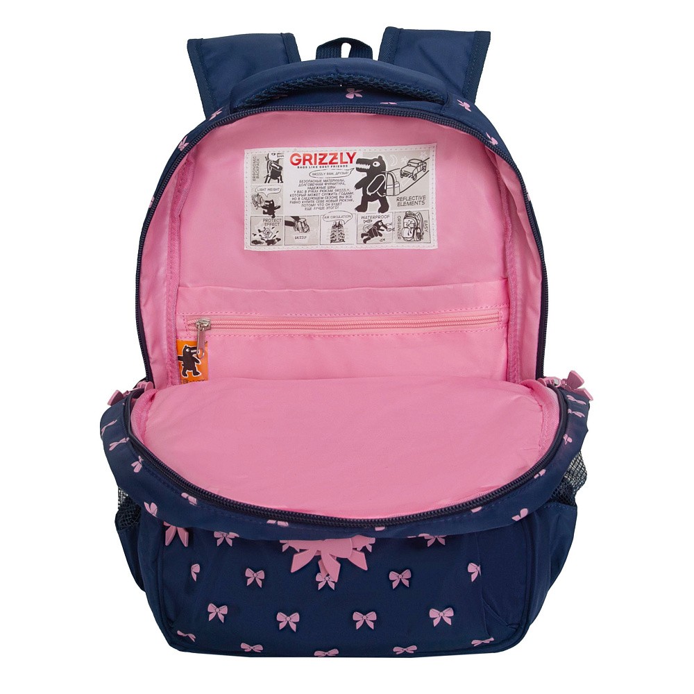 RG-568-2 Рюкзак школьный