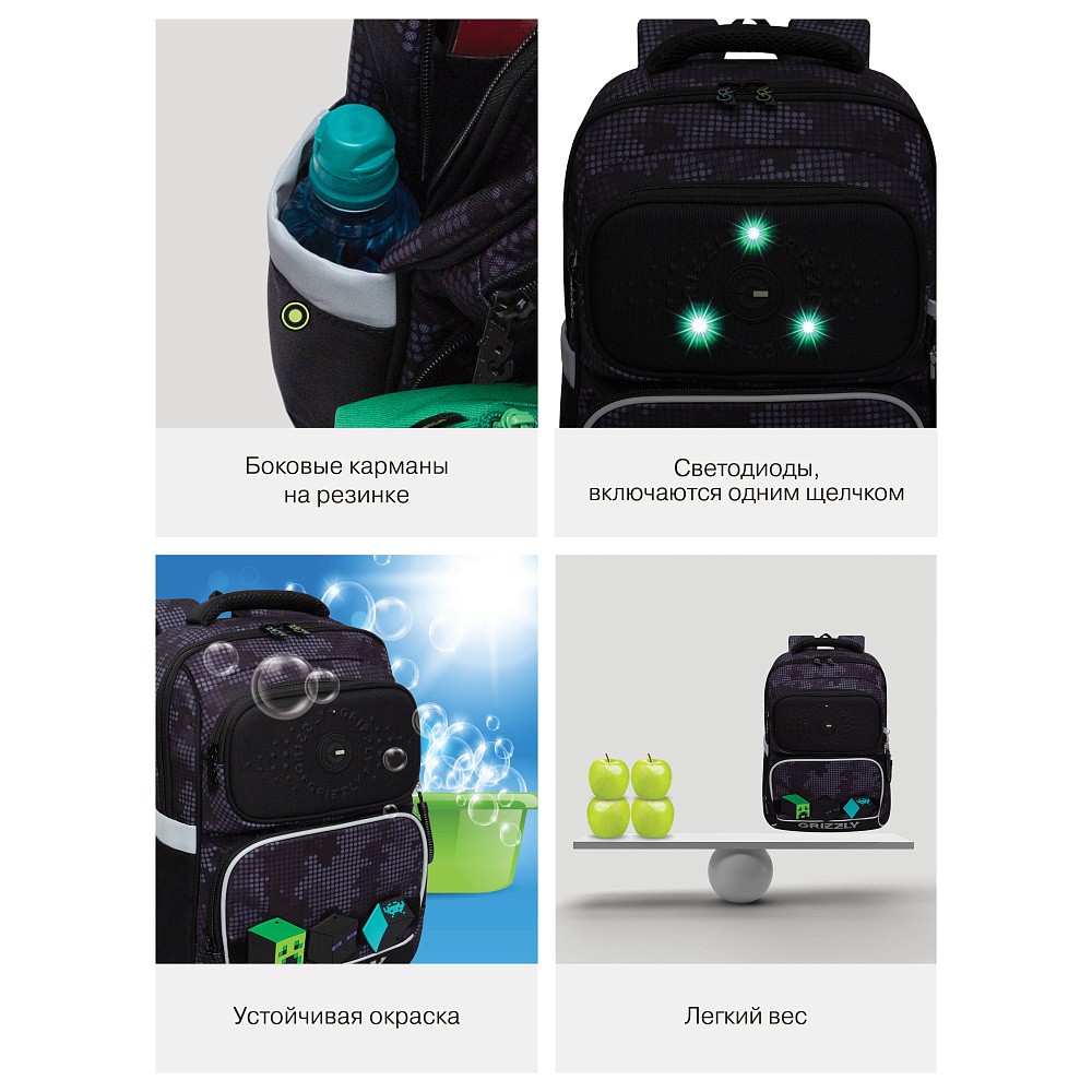 RAn-589-1 Рюкзак школьный с обвесом