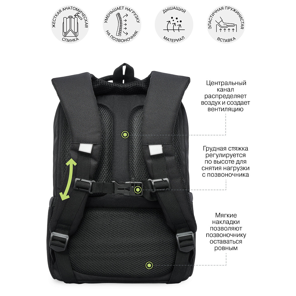 RG-666-2 Рюкзак школьный с картхолдером на держателе