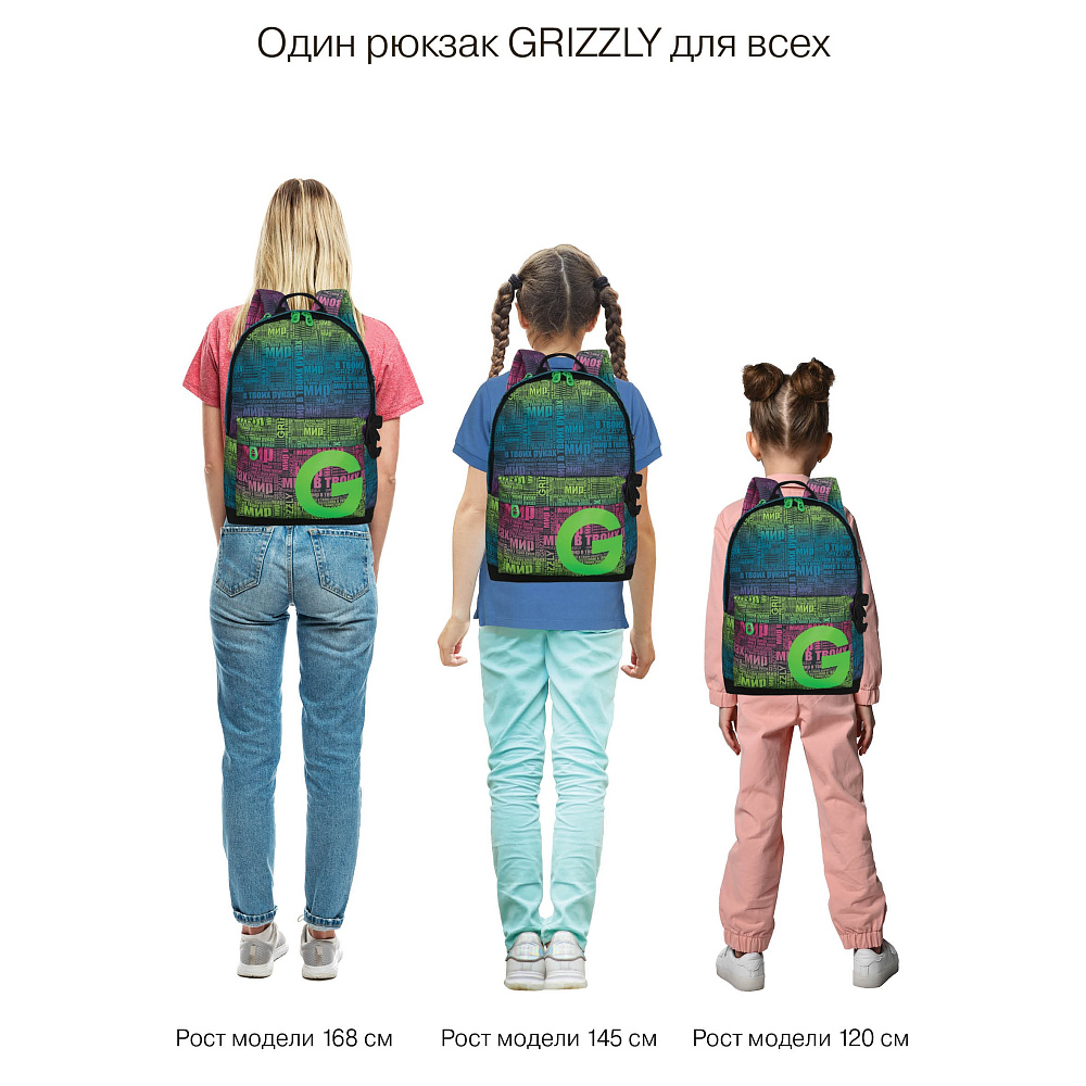 RXL-523-1 Рюкзак