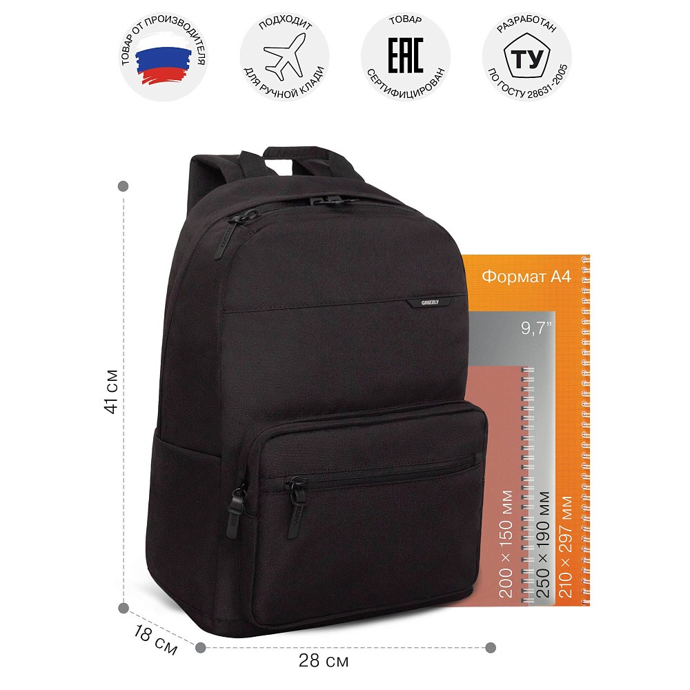 RQL-518-2 Рюкзак