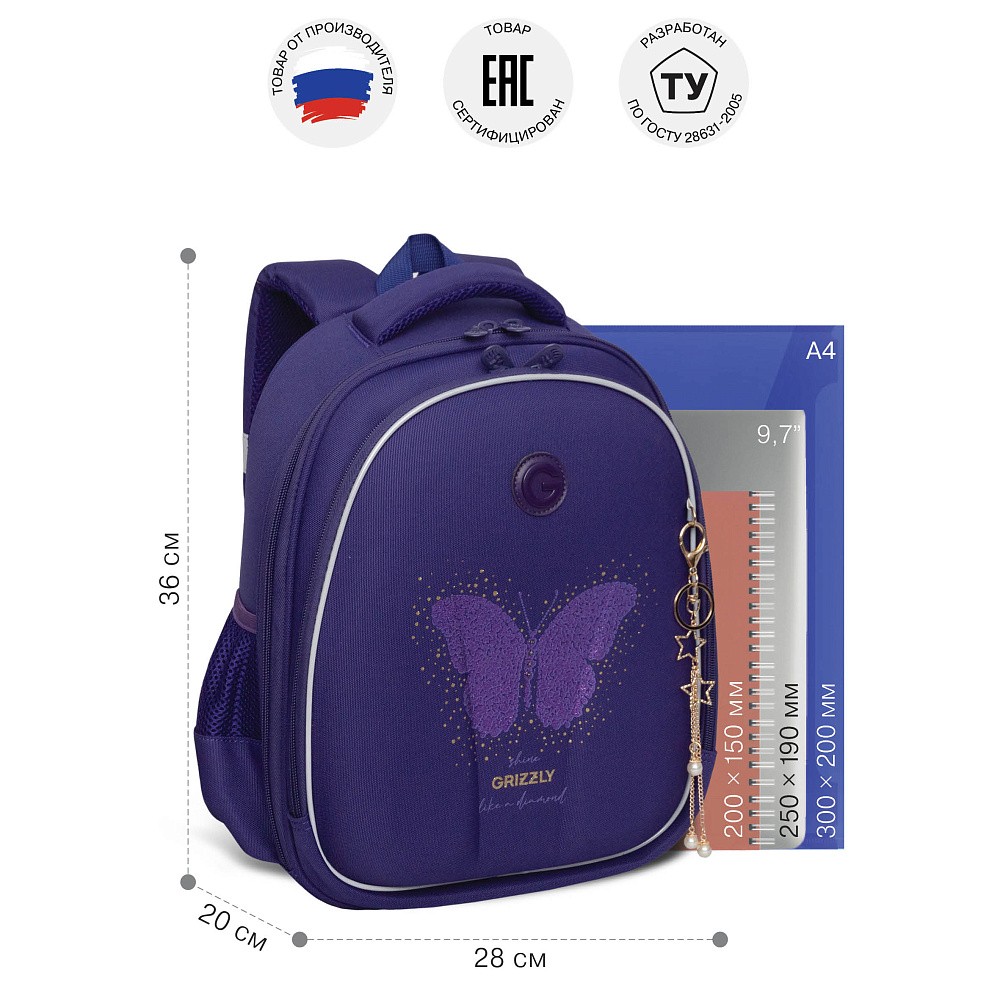 RAz-586-4 Рюкзак школьный