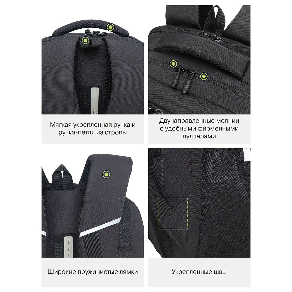 RU-532-1 Рюкзак