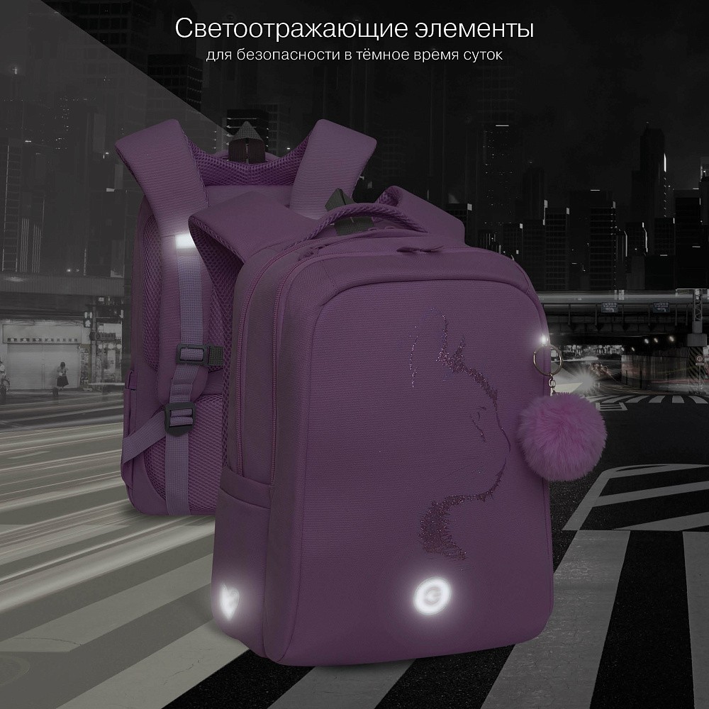 RG-566-1 Рюкзак школьный