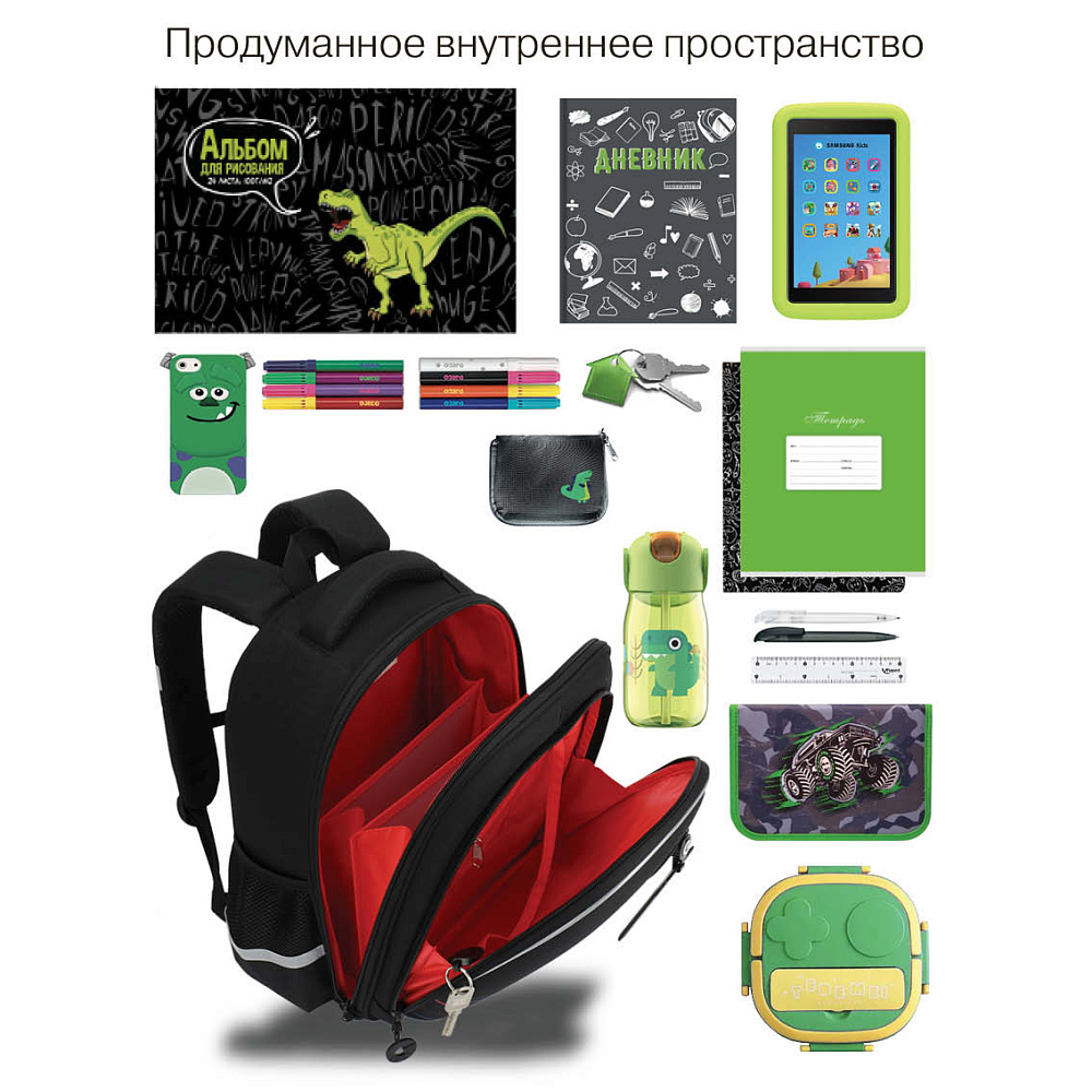 RAz-687-7 Рюкзак школьный с картхолдером на держателе