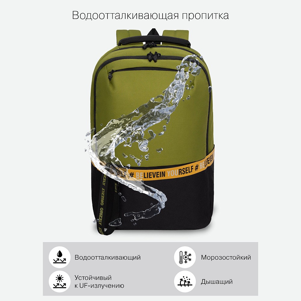 RU-337-2 Рюкзак