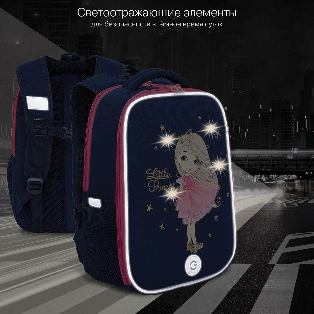 RAw-594-3 Рюкзак школьный