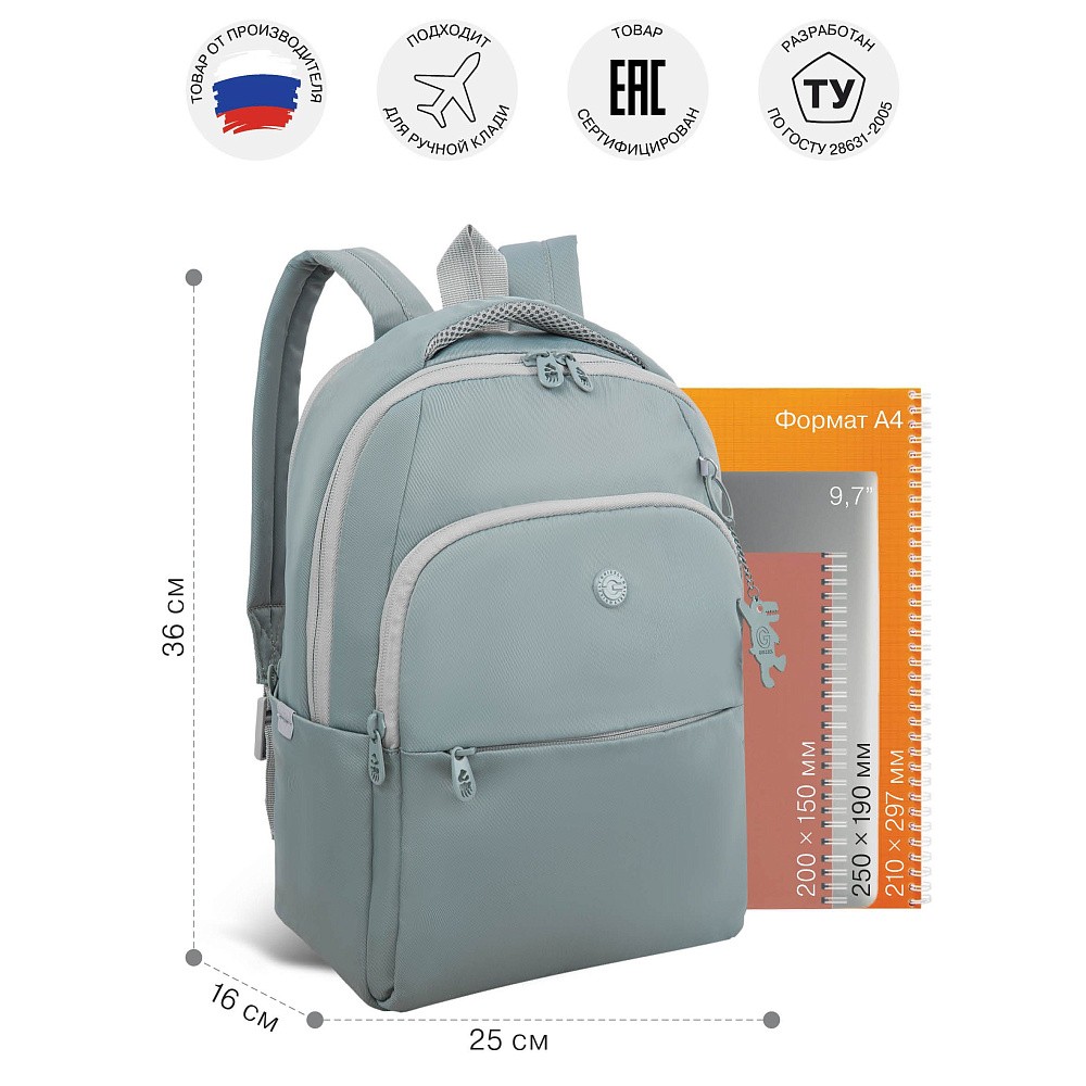 RD-645-2 Рюкзак с обвесом