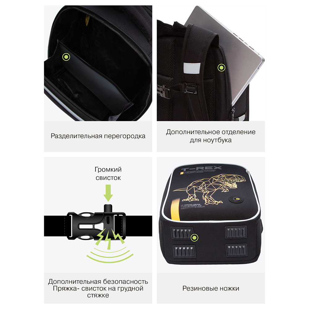 RAw-595-1 Рюкзак школьный