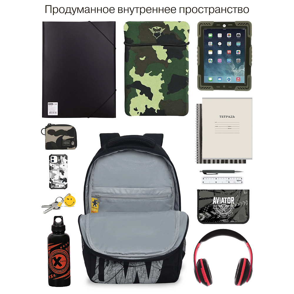 RU-530-9 Рюкзак