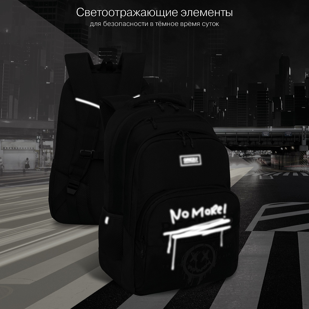 RU-630-3 Рюкзак