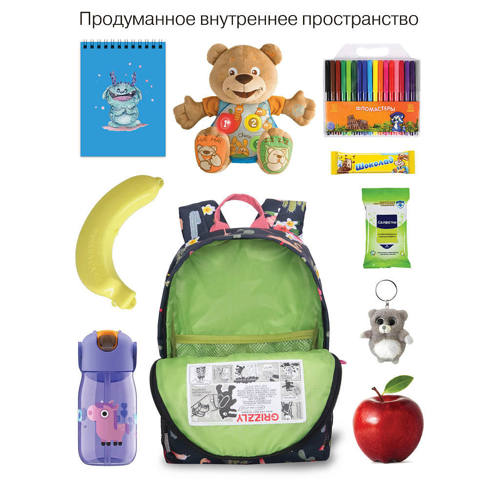 RK-678-1 рюкзак детский