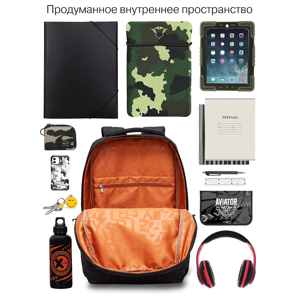 RU-537-5 Рюкзак