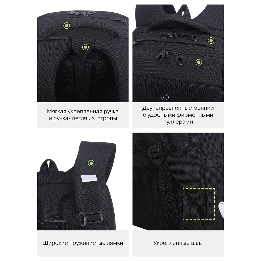 RG-666-5 Рюкзак школьный с обвесом