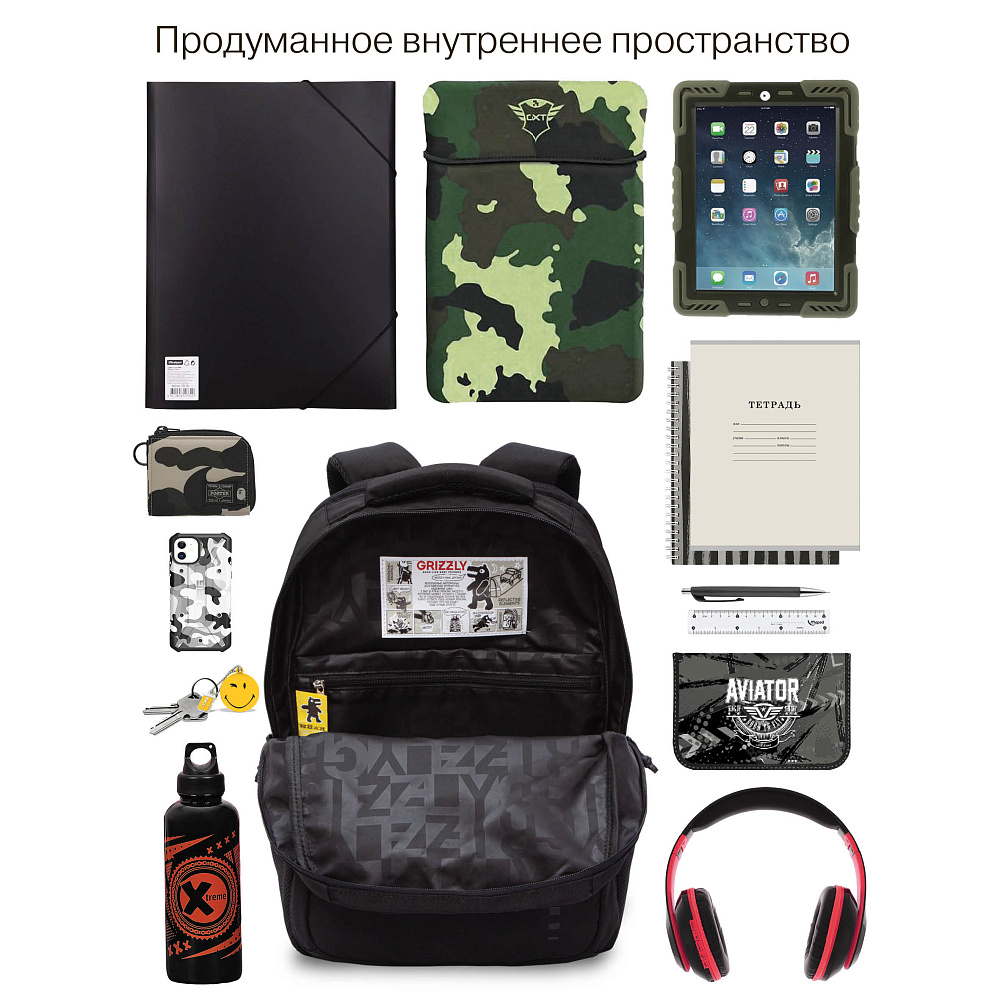 RU-532-3 Рюкзак