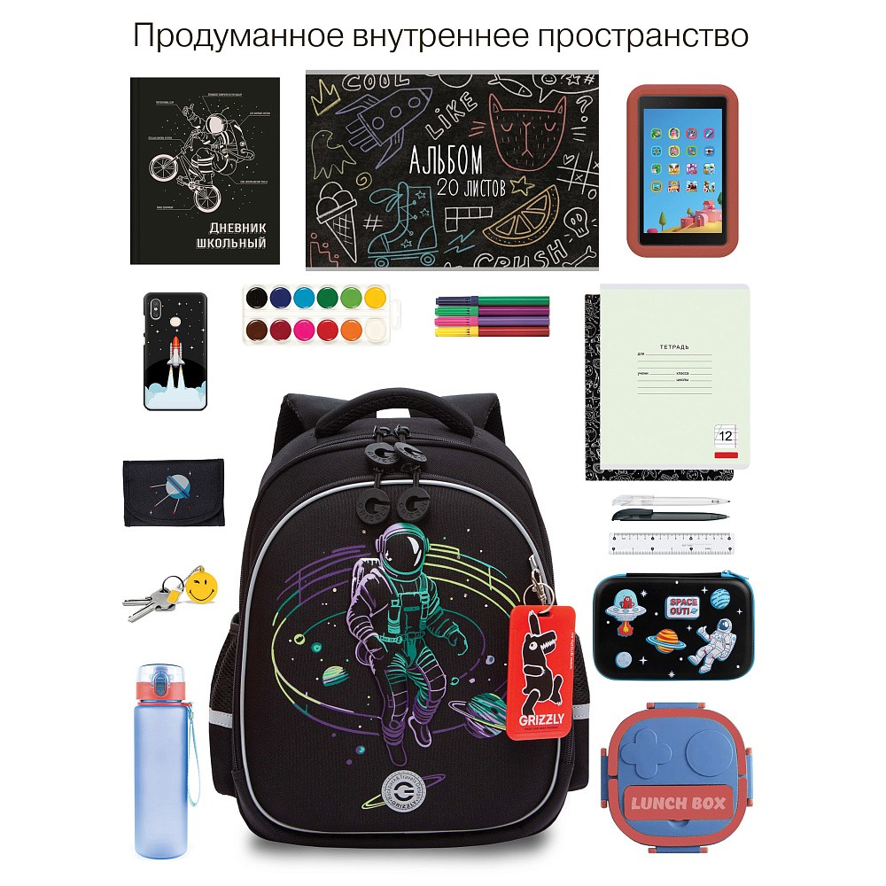 RAz-587-6 Рюкзак школьный