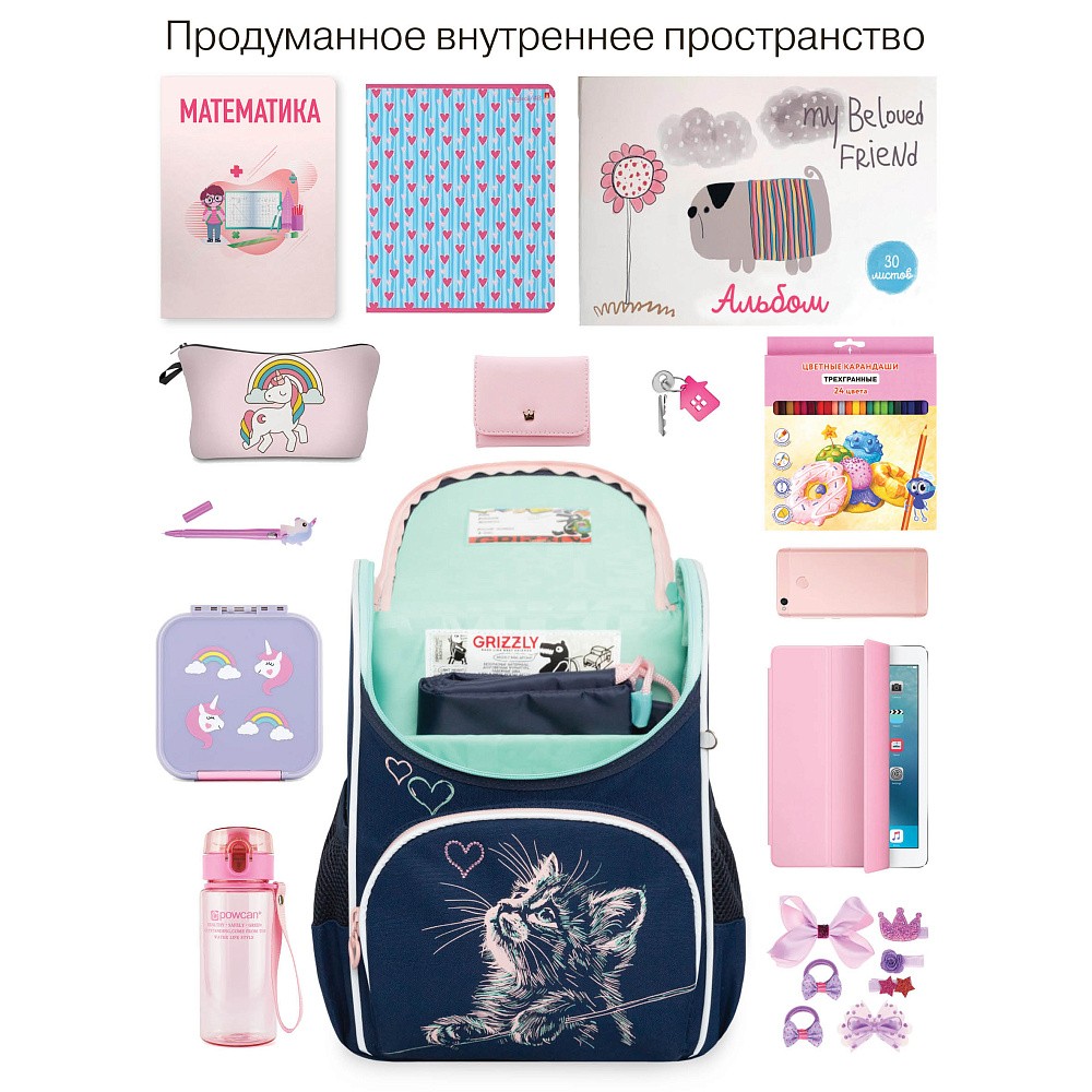 RAm-584-5 Рюкзак школьный с мешком
