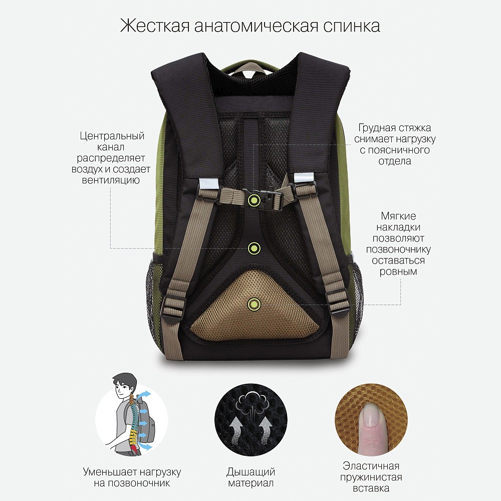 RB-156-2 Рюкзак школьный