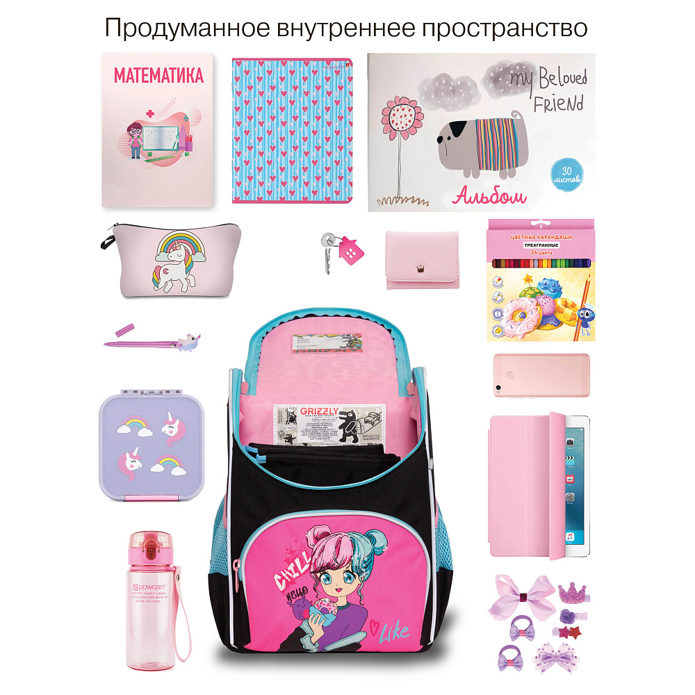 RAm-484-6 Рюкзак школьный с мешком