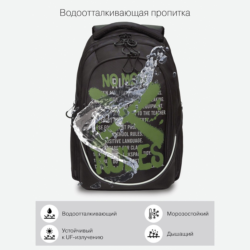 RU-335-2 Рюкзак