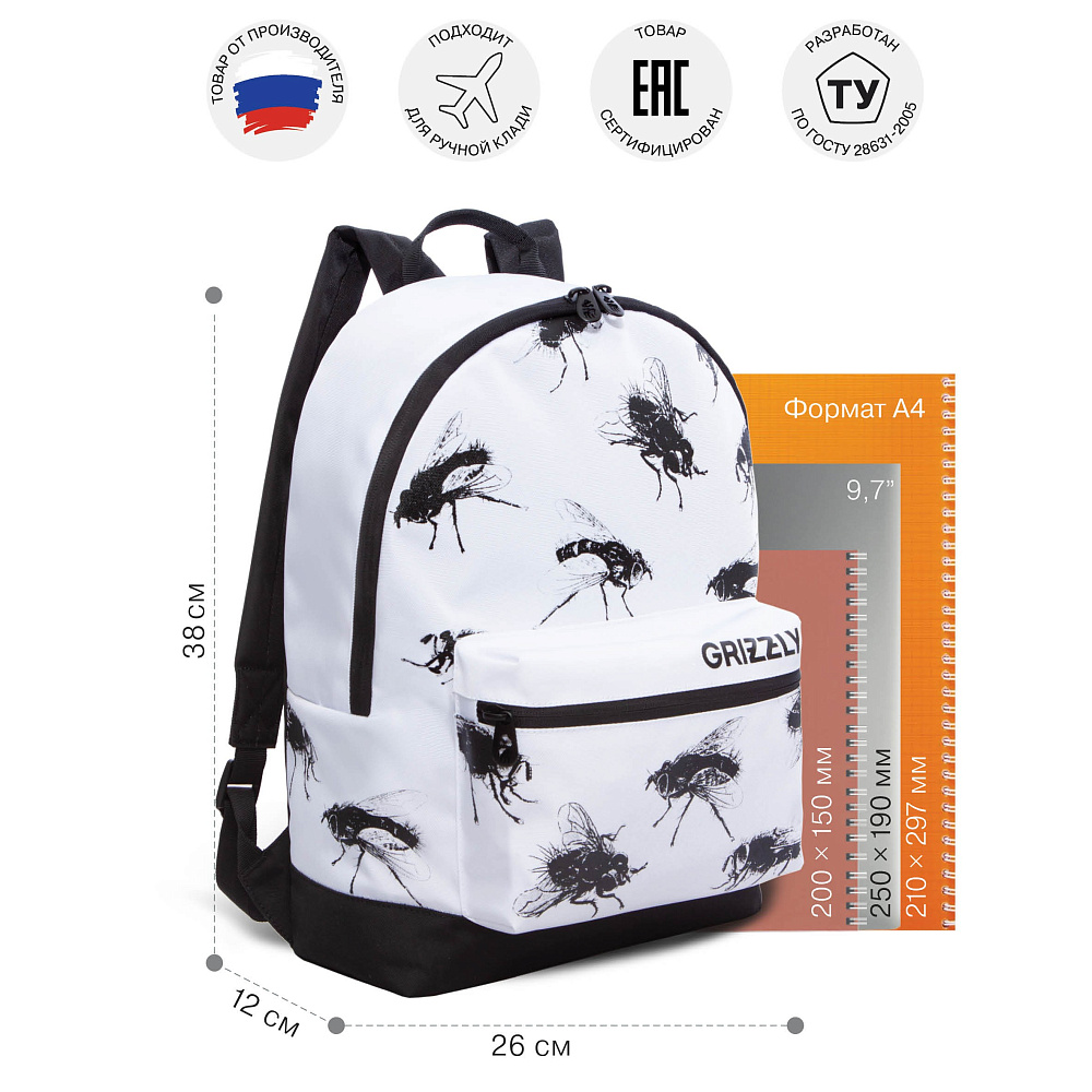 RXL-529-1 Рюкзак