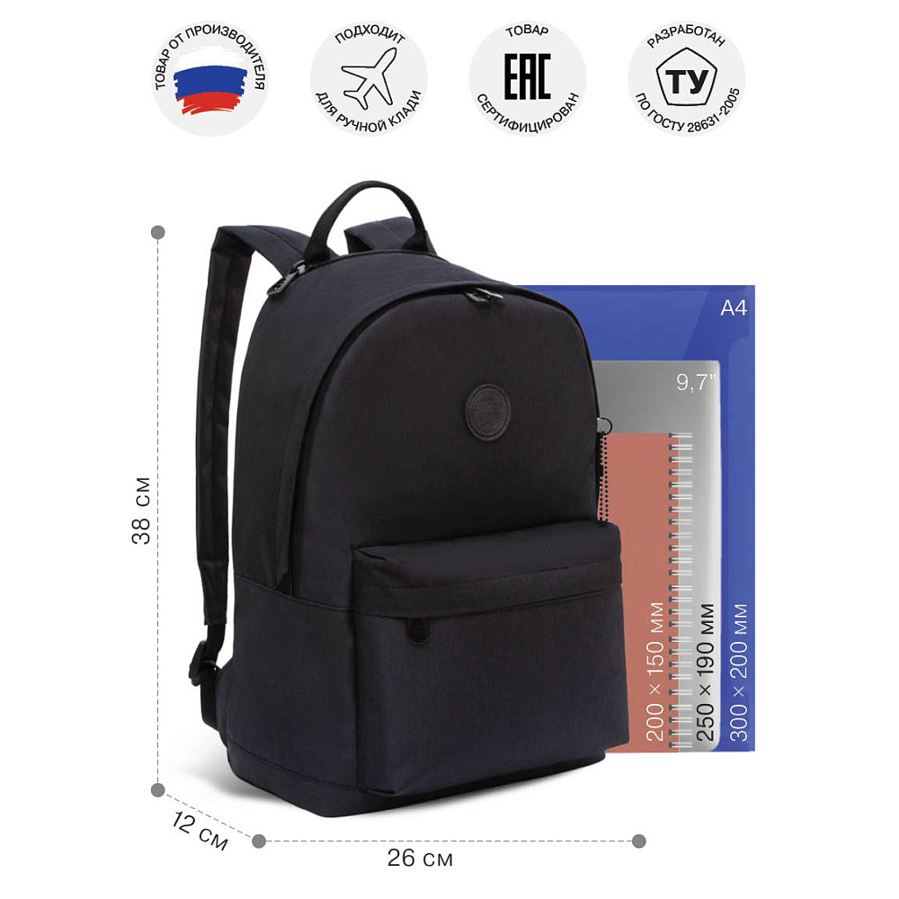 RXL-423-2 Рюкзак