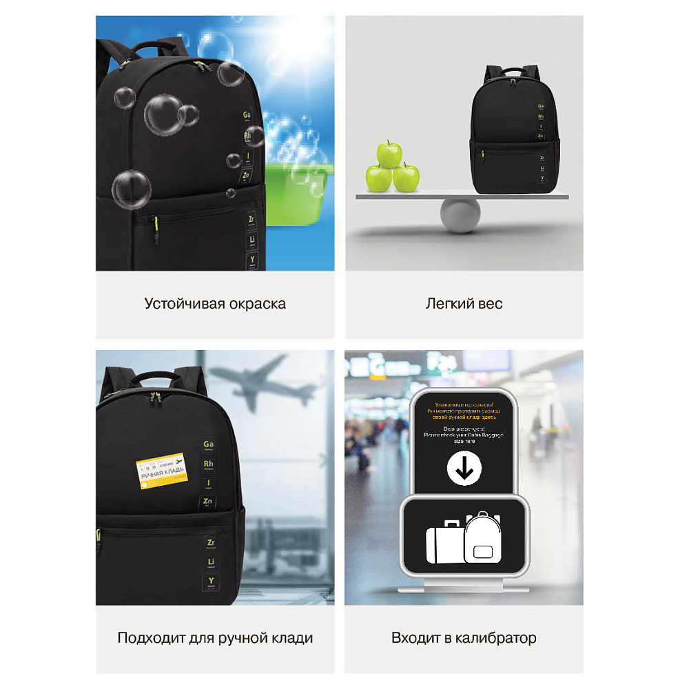 RQL-414-3 Рюкзак