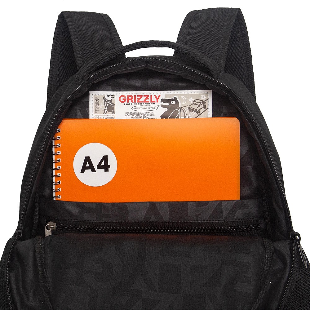 RG-663-4 Рюкзак школьный