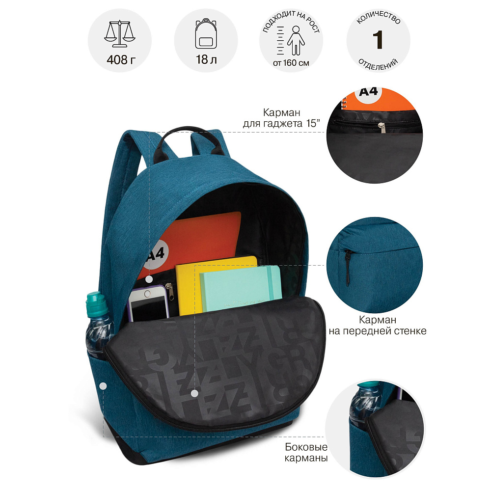 RQL-417-8 Рюкзак