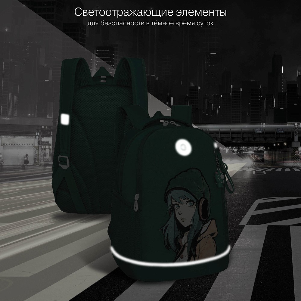 RG-563-12 Рюкзак школьный