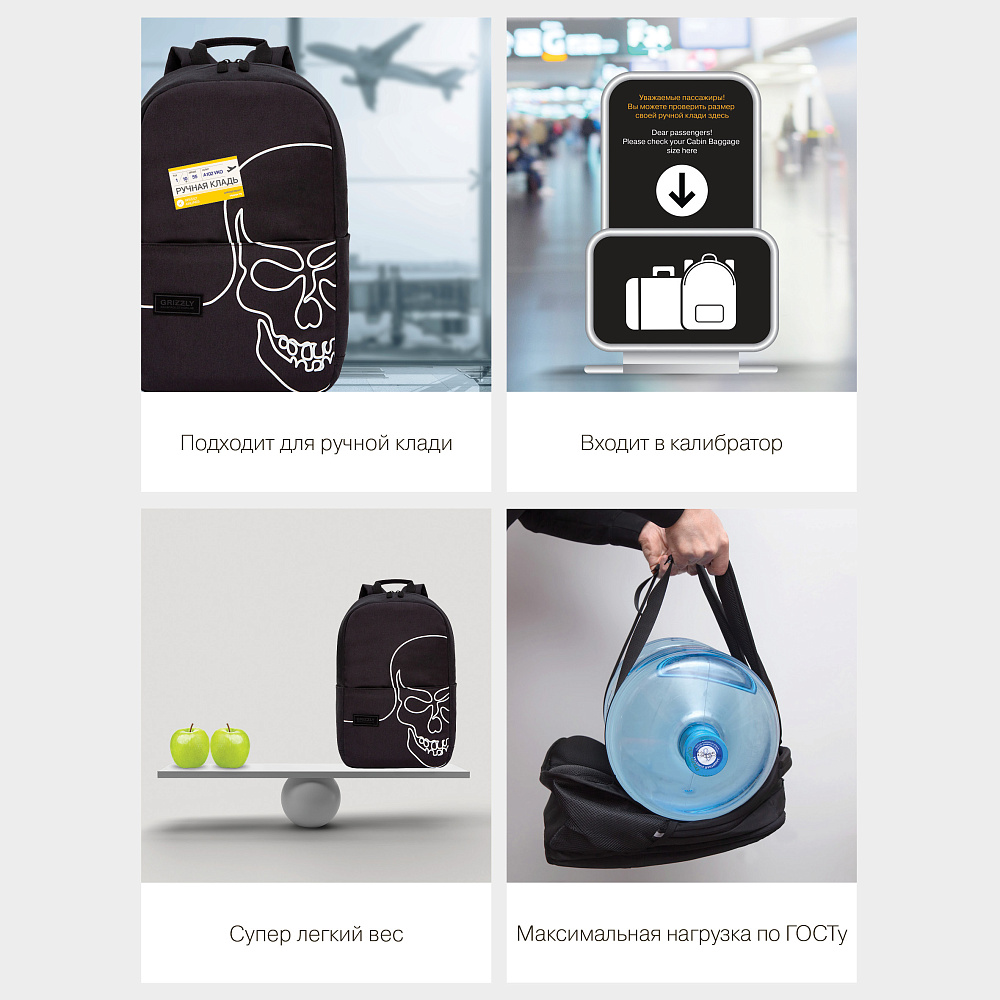 RQL-219-4 Рюкзак