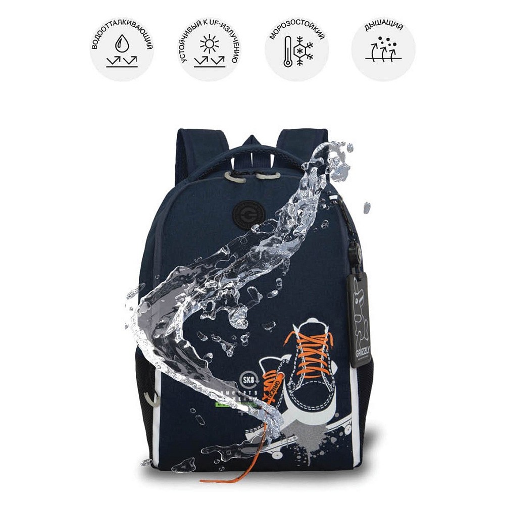 RB-651-5 Рюкзак школьный с картхолдером на держателе