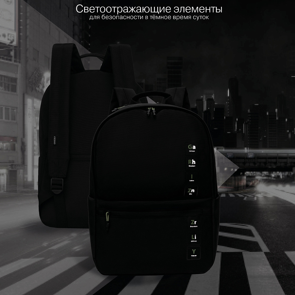 RQL-414-3 Рюкзак