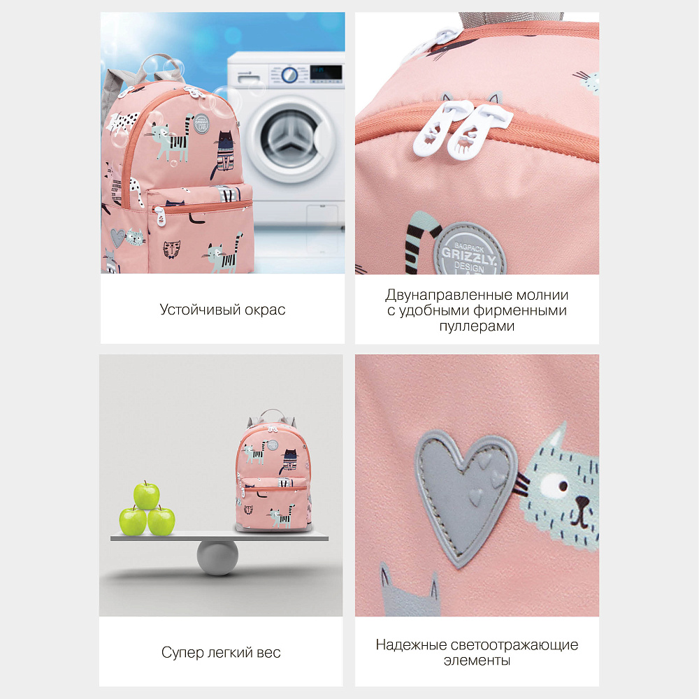 RO-272-8 Рюкзак