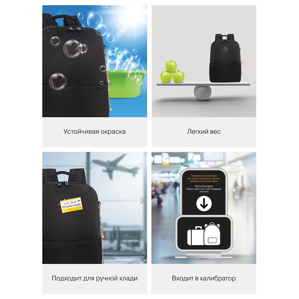 RXL-620-1 Рюкзак с обвесом