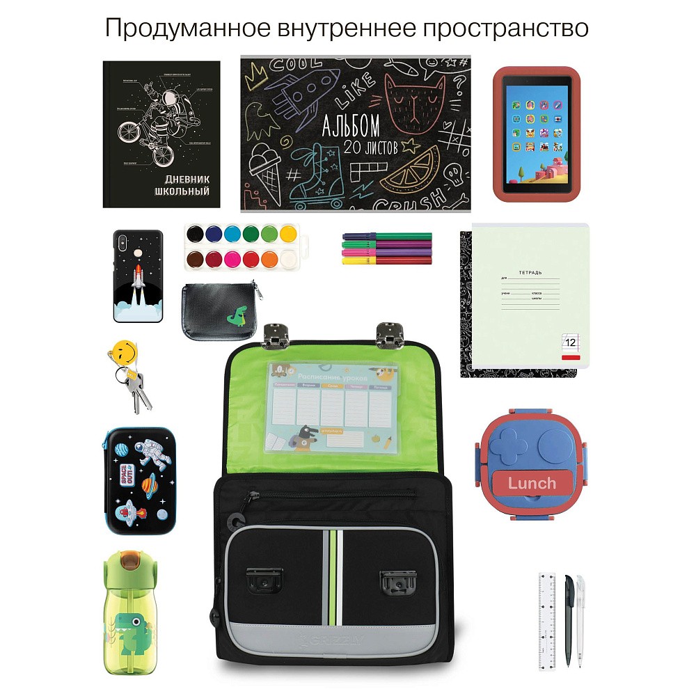 RAp-781-4 Рюкзак школьный с обвесом и картхолдером на держателе