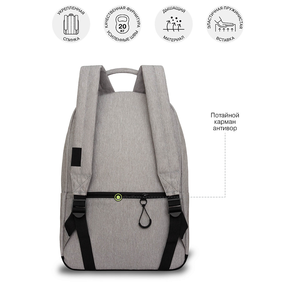 RQL-518-1 Рюкзак