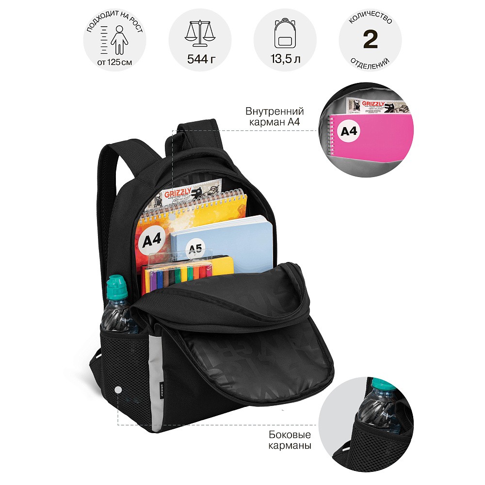 RB-651-3 Рюкзак школьный с картхолдером на держателе