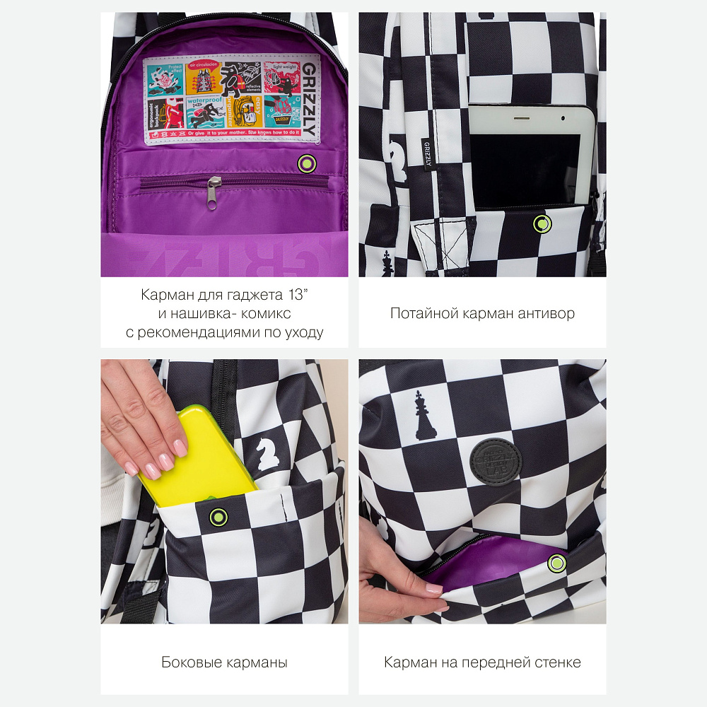 RXL-320-4 Рюкзак