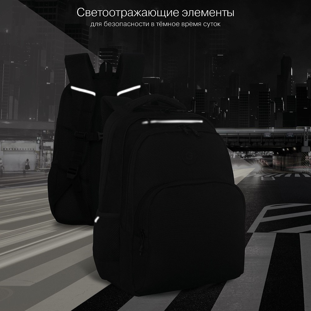 RU-630-9f Рюкзак